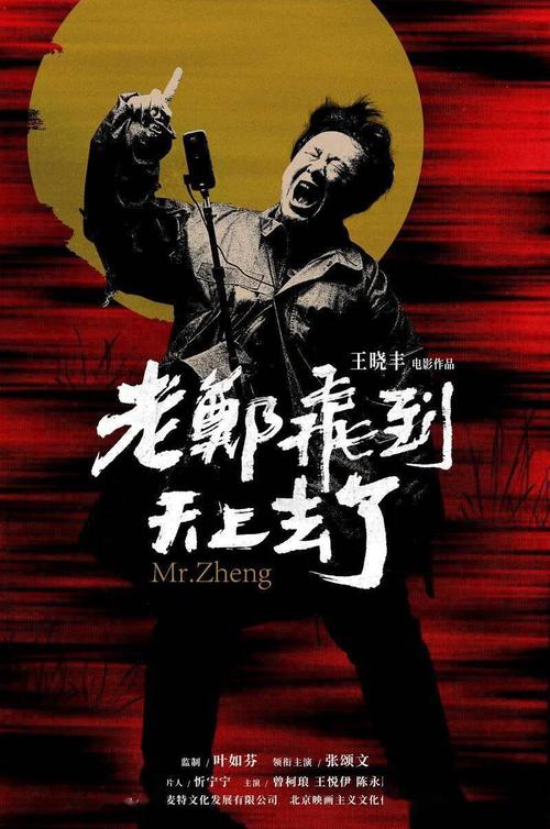 法兰克福应用技术大学硕士成绩单
